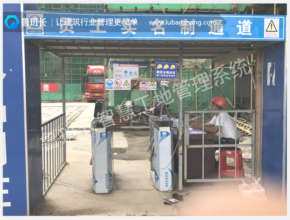 深汕中心醫院建設項目引進魯班長人臉識別實名